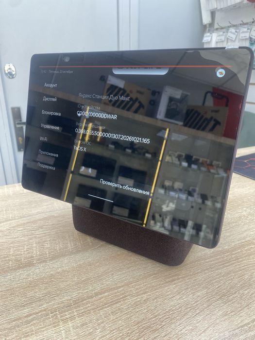 Яндекс станция Duo Max (A4)