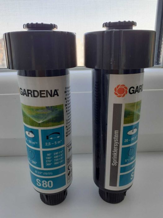 Разпръсквач за поливане GARDENA S80 – нови