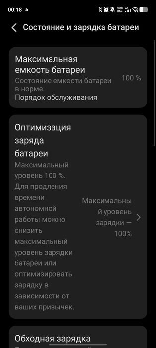 Vivo x300 pro 512гб/16гб