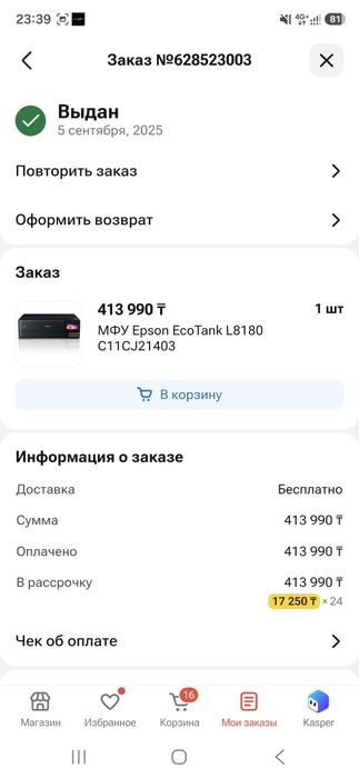 Продам или в аренду можно обмен