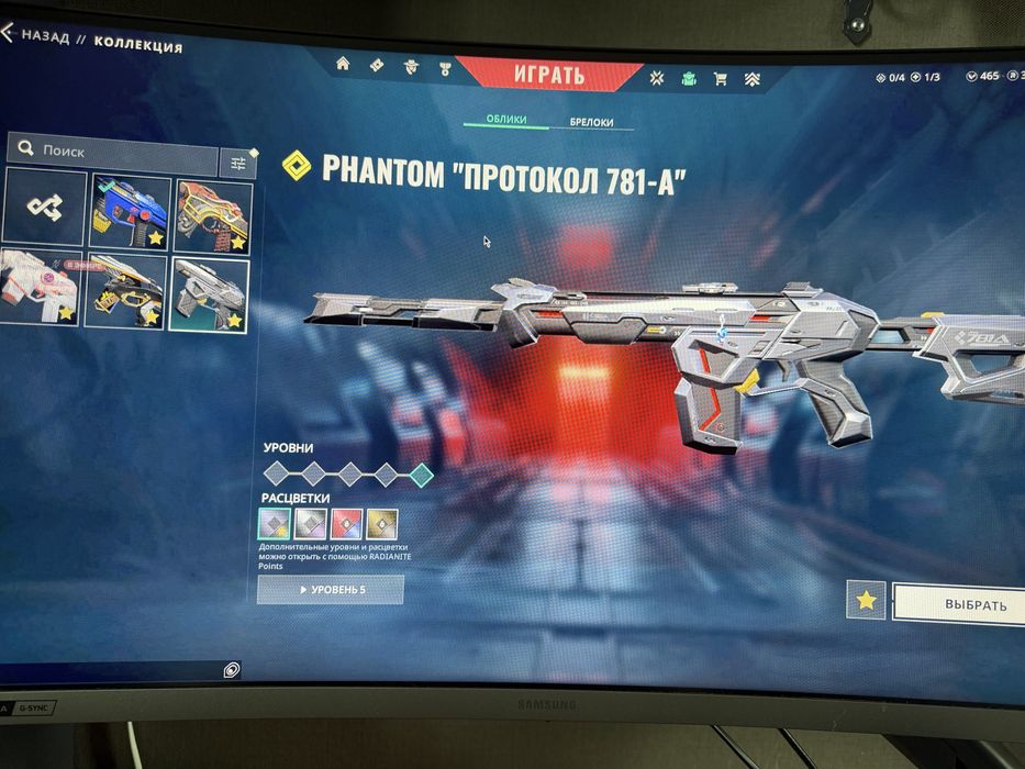 Продам аккаунт в валорант