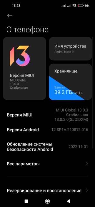 Mi note 9 128/6 pubg 60 fps