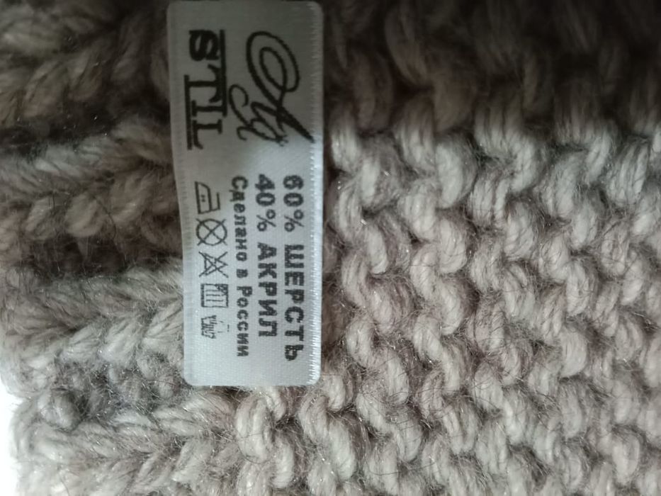 Продам    шапку и  берет