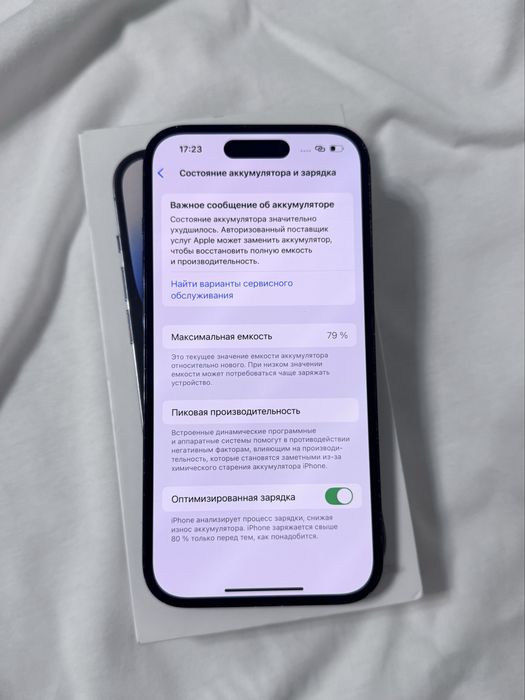 Айфон 14 про 256gb черный, срочно.