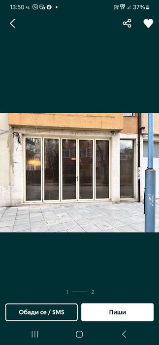 Хармоника Термо стопсол бронзе