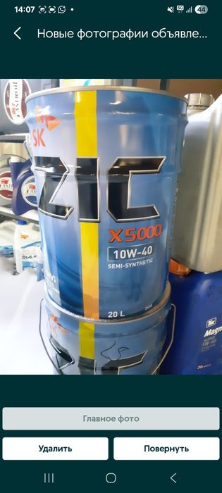 Zic x5000 10w40 Diesel 20л