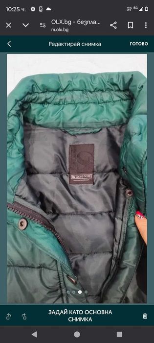 Дамско яке мента, яке байкър H&M кафяво, Черно зелено  M-L