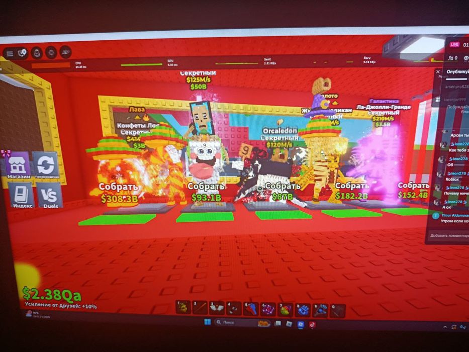 Продам бреинротов