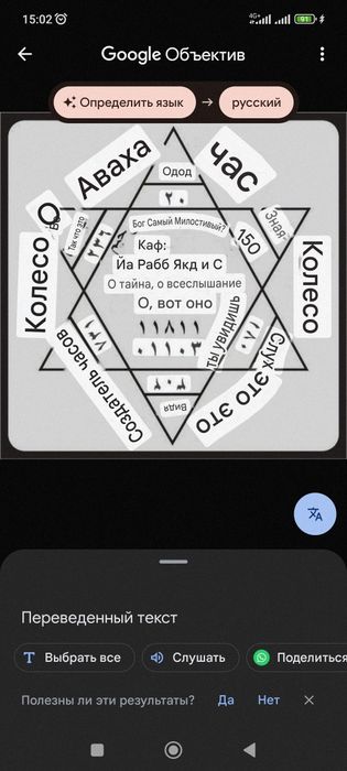 Печать Пророка Сулеймана А.С. серебро