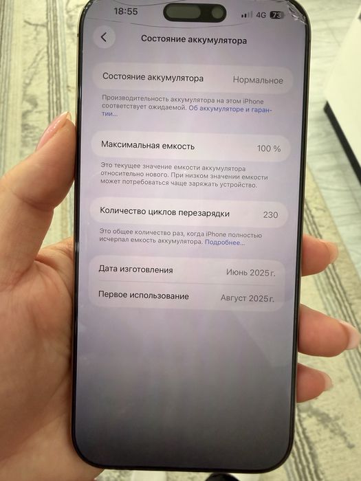 iphone 16 про макс