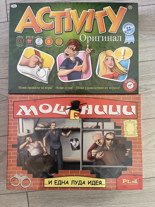 Продавам настолни игри