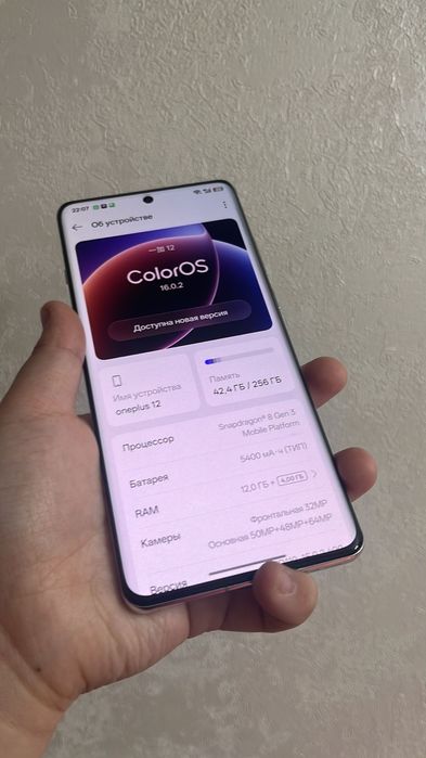 Продажа OnePlus 12