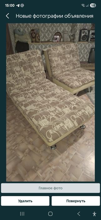 Продам б/у кушетку и кресло комплект