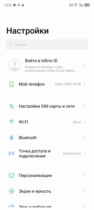 Субфлагман Infinix Zero 30 5G 12/256гб