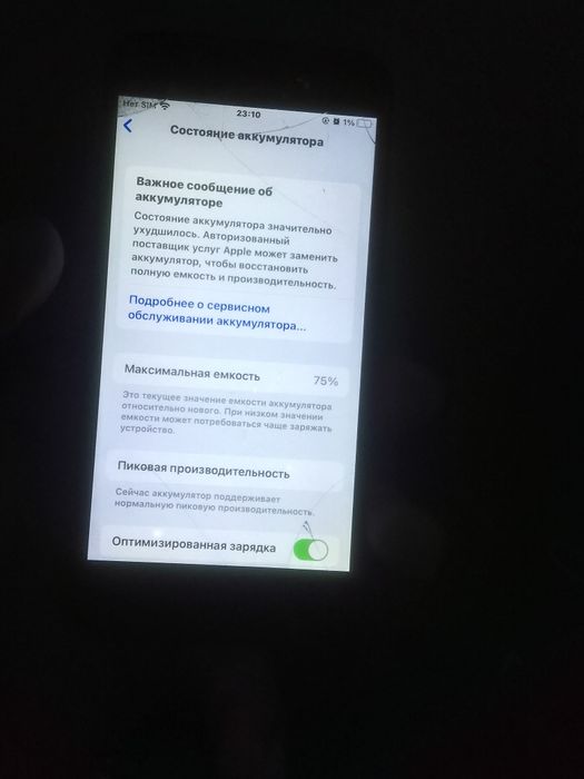 Iphone 7  hamma joyi radnoy,