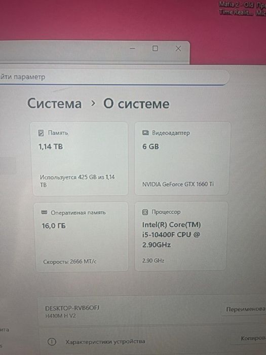 Игровой процессор