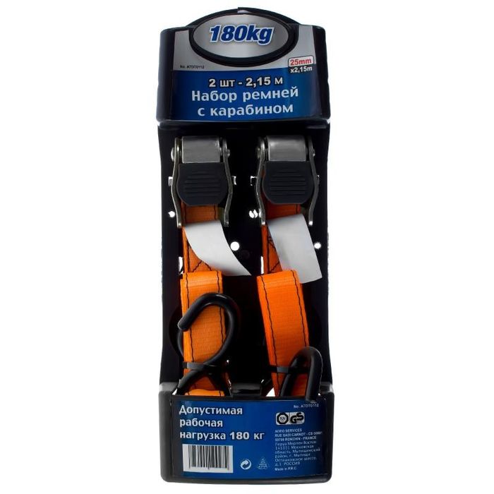 Набор ремень прочие товары