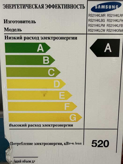 Холодильник морозильник samsung (2 в 1)