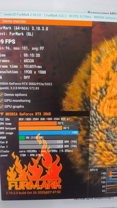 Системный блок i7