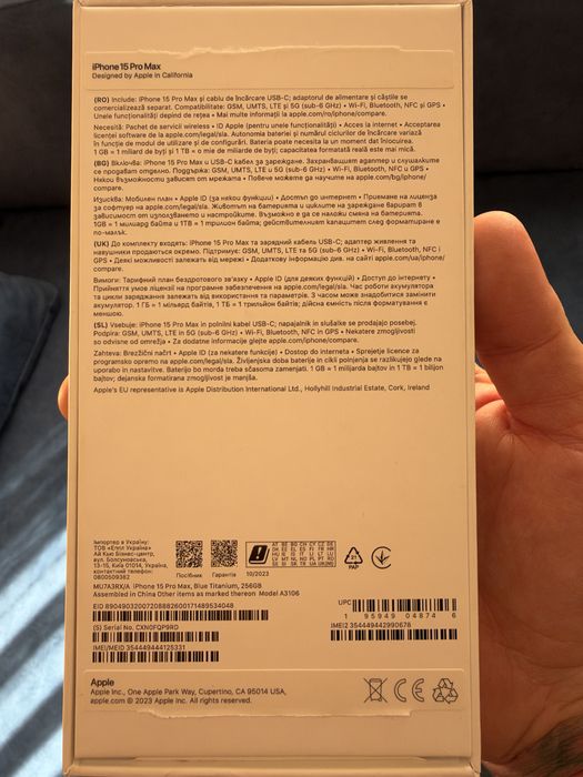 Iphone 15 Pro Max 256gb