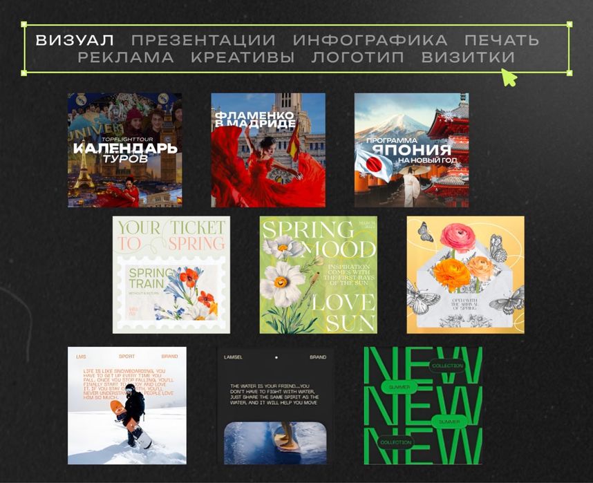 услуги графического дизайнера