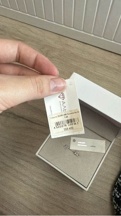 Белое золото с брилантом