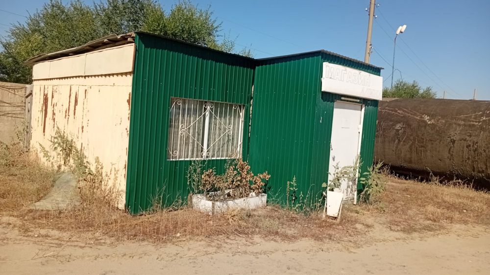 Контейнер, магазин