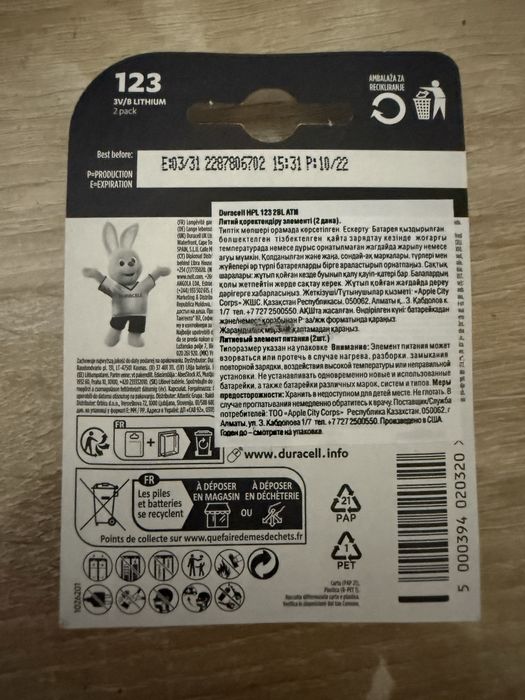 Продам батарейки Duracell  123