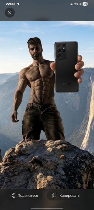 Samsung s21 ultra