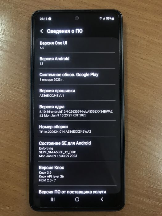Samsung a53 обмен интересует