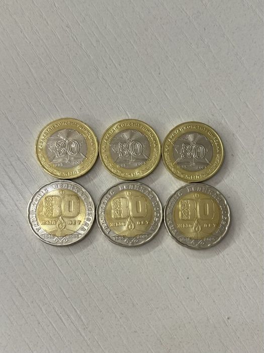 Коллекционные монеты