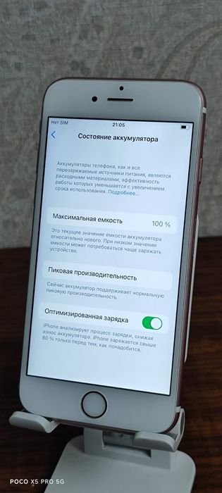 iPhone 6s 32 GB АКБ 100%