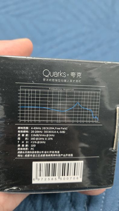 Moondrop Quarks слушалки