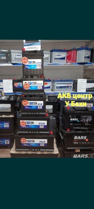 Аккумуляторы Шымкент Барс 230