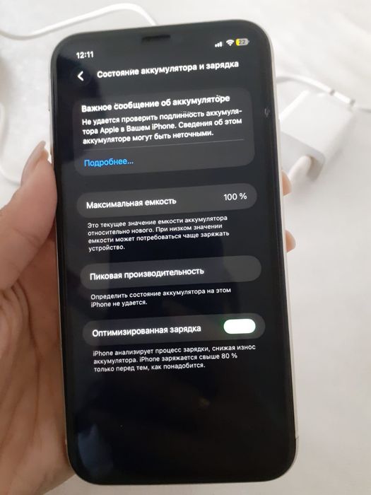 iPhone 11, 64гб срочна продам