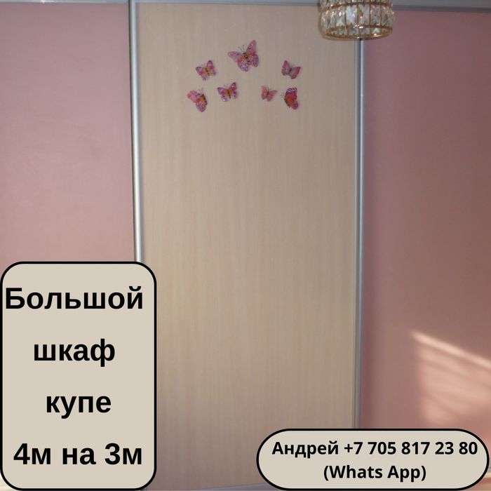 Сборка - разборка и ремонт мебели.