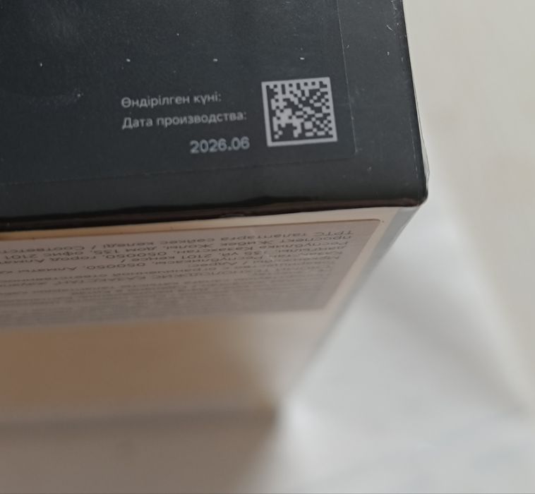 Poco x8 pro новый, запечатанный.