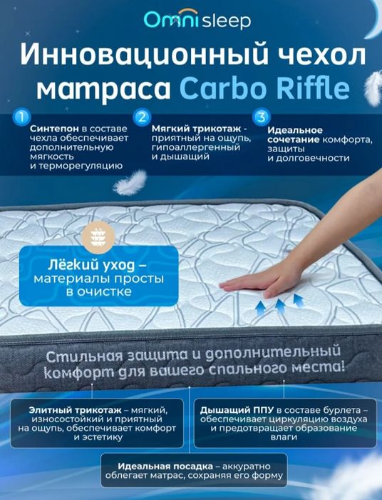 Продам детскую кровать и матрас