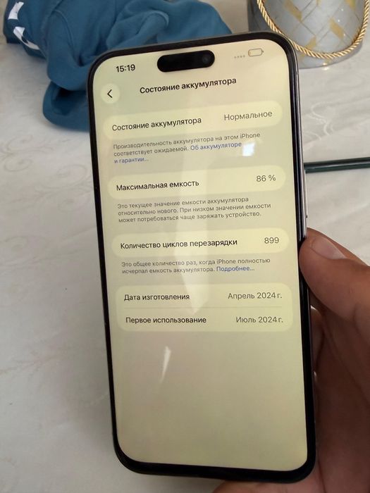 Iphone 15 pro max