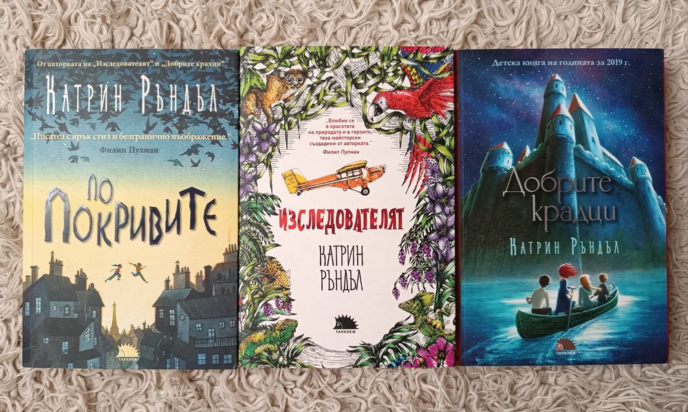 Разнообразни детски книжки