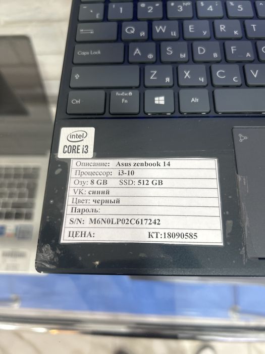 Ноутбук Asus zenbook 14