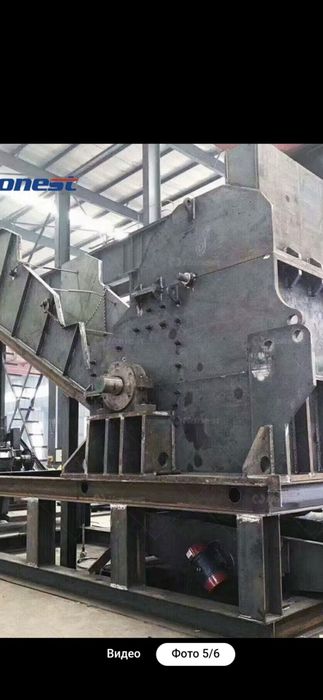 Дробилка для металлолом