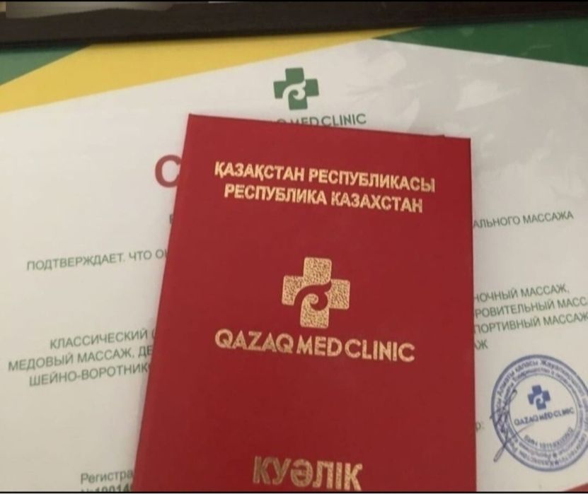 Массаж профессиональный, индивидуально левый берег