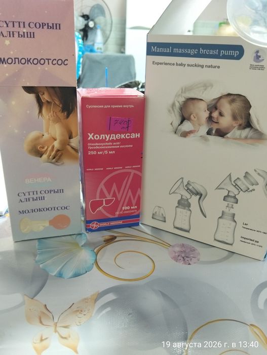 В роддом и для новорожденных