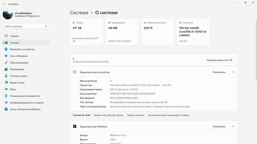 ASUSVivoBook core i5 11-avlod noutbuk, 512GB SSD, zo‘r holatda