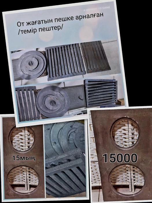 Тд"Самал"рядом Сулпак/сквозной проход/