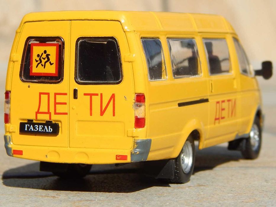 Macheta microbuz scolar GAZ 322121 GAZelle De Agostini Rusia 1:43