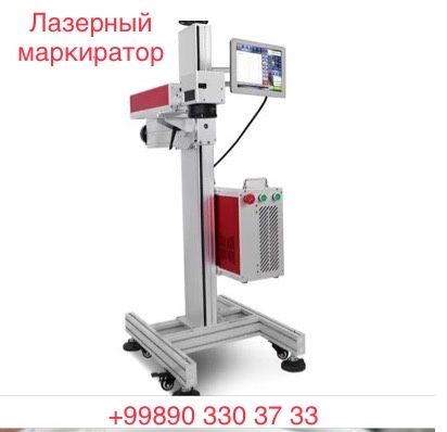 Датер Маркиратор Принтер