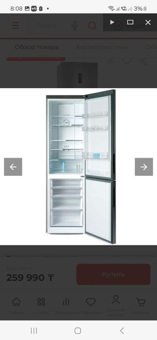 Холодильник в отличном состоянии, продам