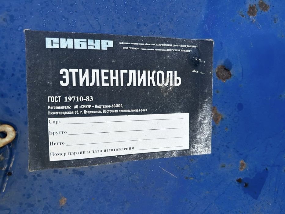 Этиленгликоль производство Россия